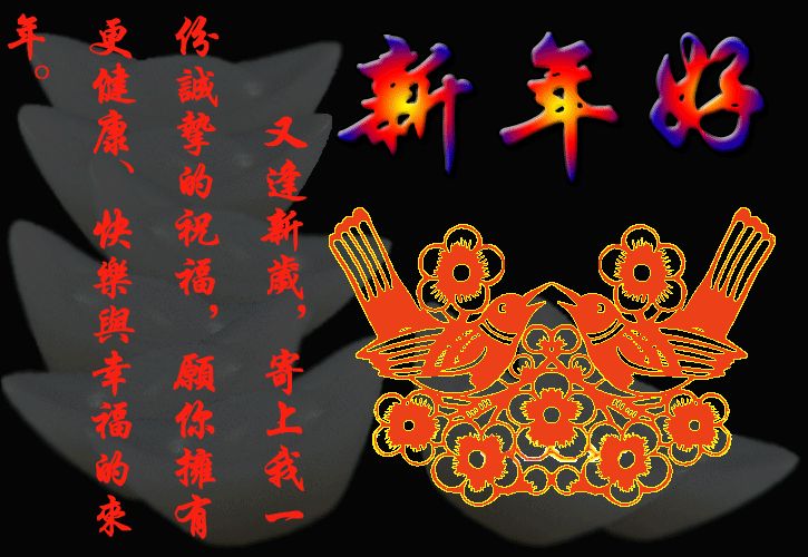 联机全球发布孙书林精品诗歌欣赏（图24）