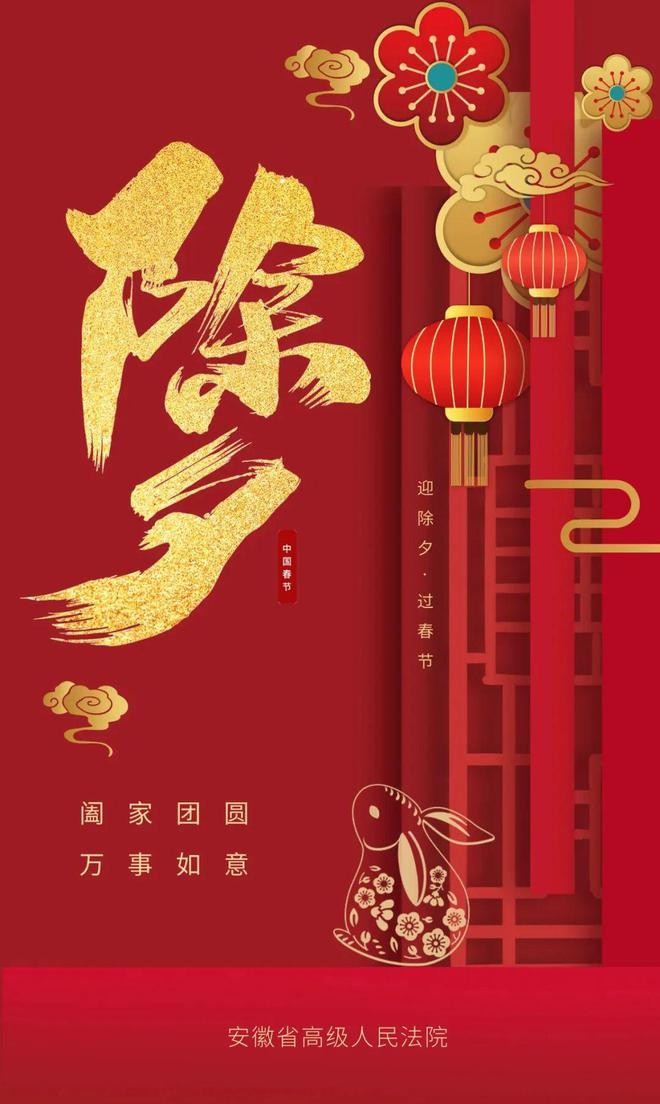 美文美诵 ‖ 【给您拜年】作者/王胜利 朗诵/白雪（图4）