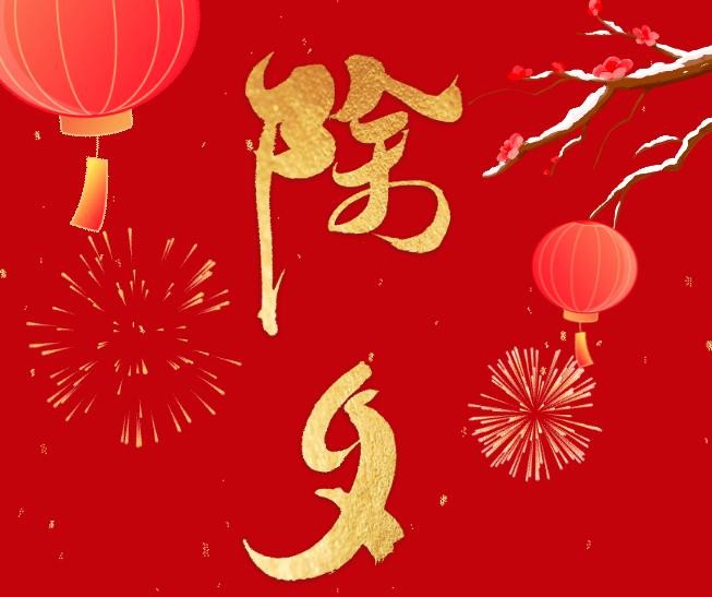美文美诵 ‖ 【给您拜年】作者/王胜利 朗诵/白雪（图3）