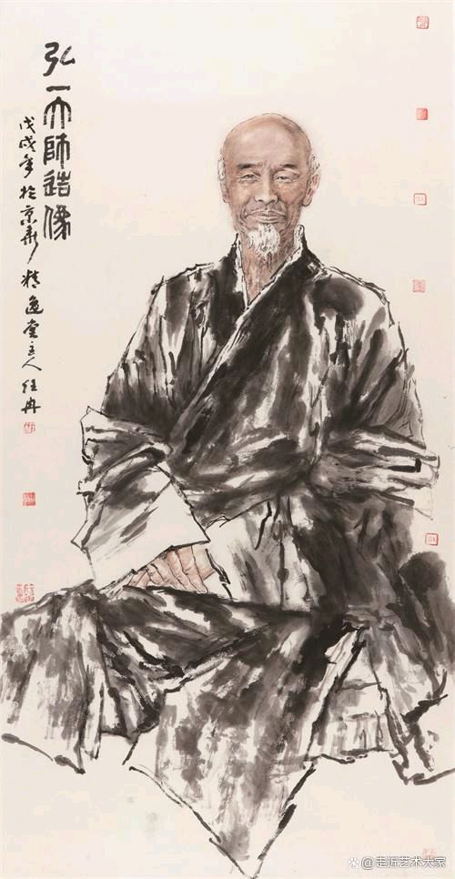 大公书画院任冉院长新春贺词（图20）
