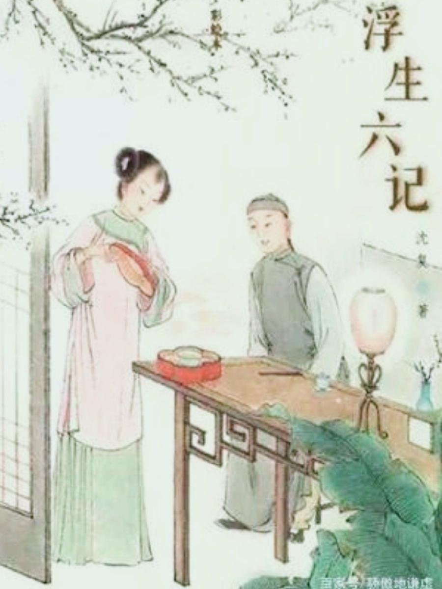 《九江文学社：有声文学平台》《益母草，马诺和芸娘》文/梦在远方 主播/凤凰之歌（图6）