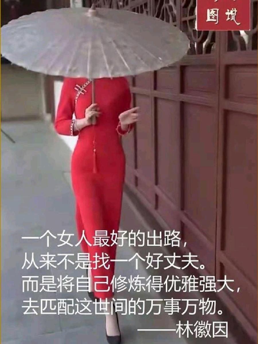 《九江文学社：有声文学平台》《益母草，马诺和芸娘》文/梦在远方 主播/凤凰之歌（图4）