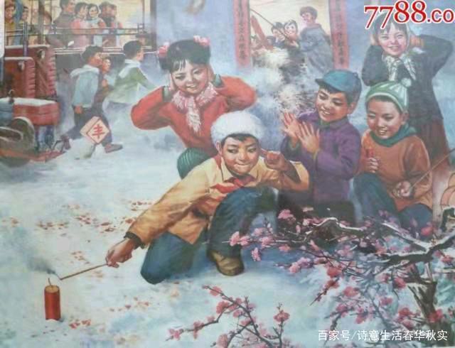 喜春来-神州涌动回家过大年 文/冯志清（上）【冰心文化传媒】（图17）