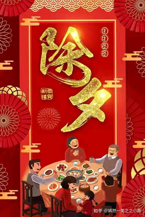 喜春来-神州涌动回家过大年 文/冯志清（上）【冰心文化传媒】（图15）