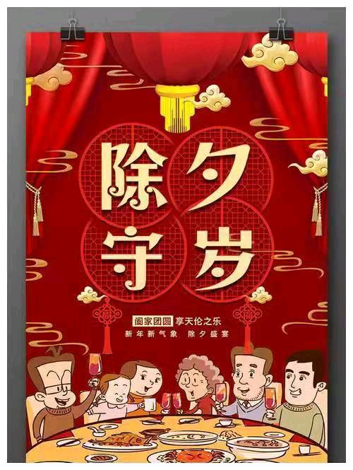 喜春来-神州涌动回家过大年 文/冯志清（上）【冰心文化传媒】（图14）