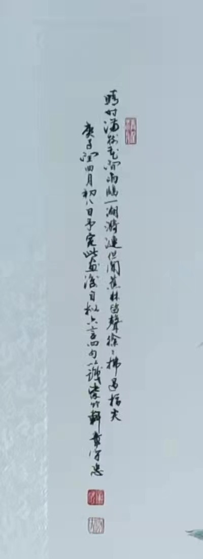 【西部风微刊】除夕专刊:《一起向未來群》友笑迎兔年新春佳节诗书画选(图13)