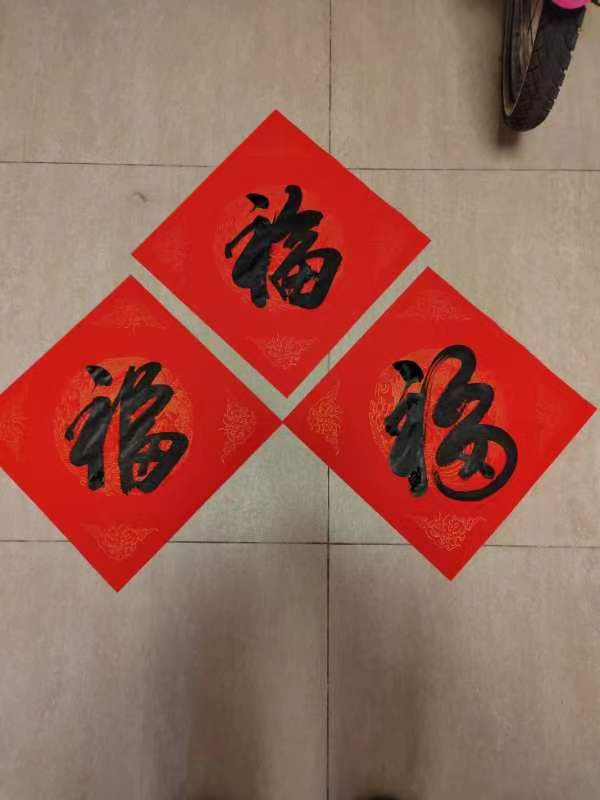 【西部风微刊】除夕专刊:《一起向未來群》友笑迎兔年新春佳节诗书画选(图18)
