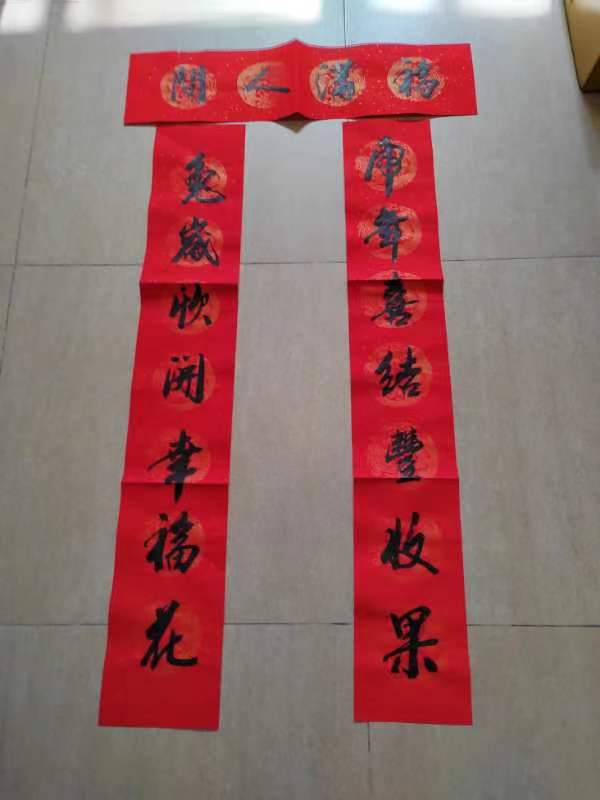【西部风微刊】除夕专刊:《一起向未來群》友笑迎兔年新春佳节诗书画选(图19)