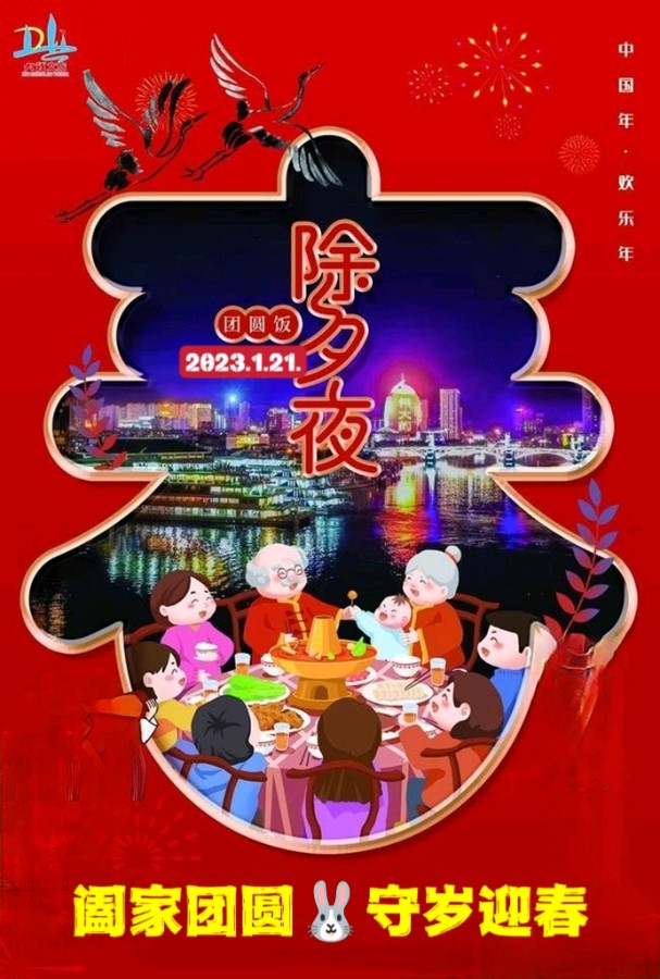 【✍锦园·随記】E