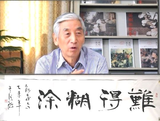 中国书协主席张海书法，以书会友，以印会友，广交朋友。（图2）