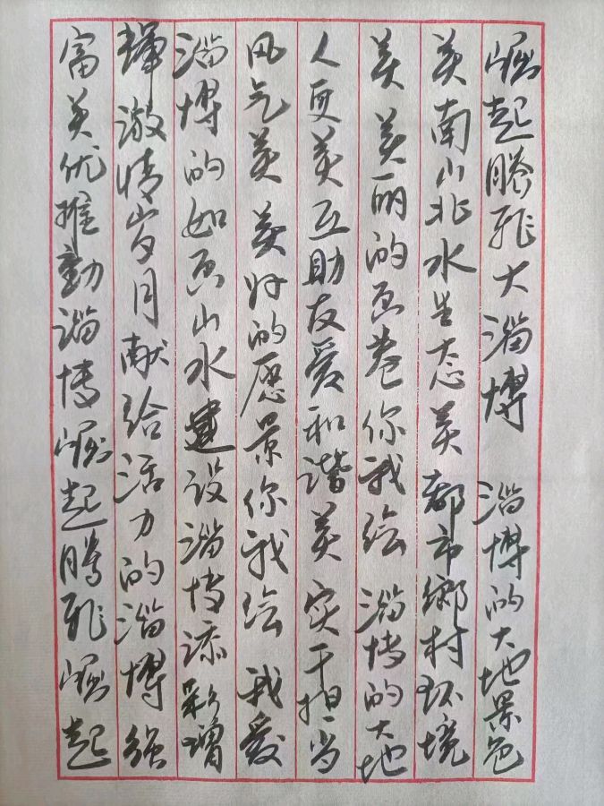 崛起腾飞大淄博 作词 曹延安 作曲 宋学文 迪安飞宇(图2)