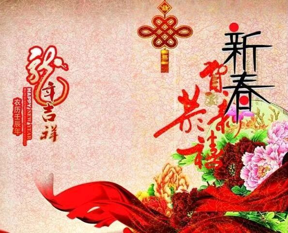 玉兔谐音吉利成语（新年祝亲友）文／春秋／18首【冰心文化传媒】（图4）