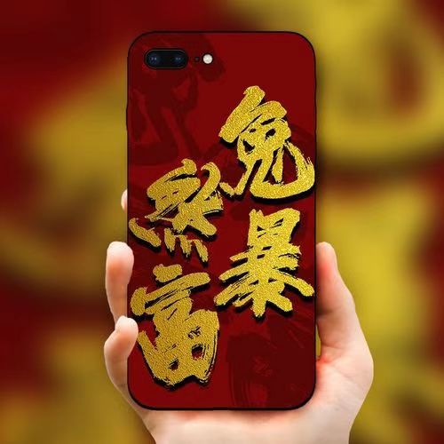 玉兔谐音吉利成语（新年祝亲友）文／春秋／18首【冰心文化传媒】（图21）