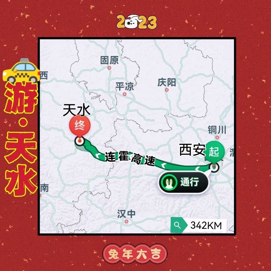 【✍锦园·随記】F（图5）