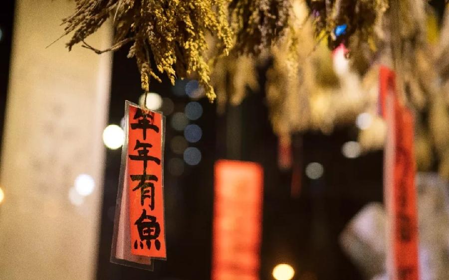 美文佳诵 ‖【年味】作者/刘伙力 朗诵/弘华