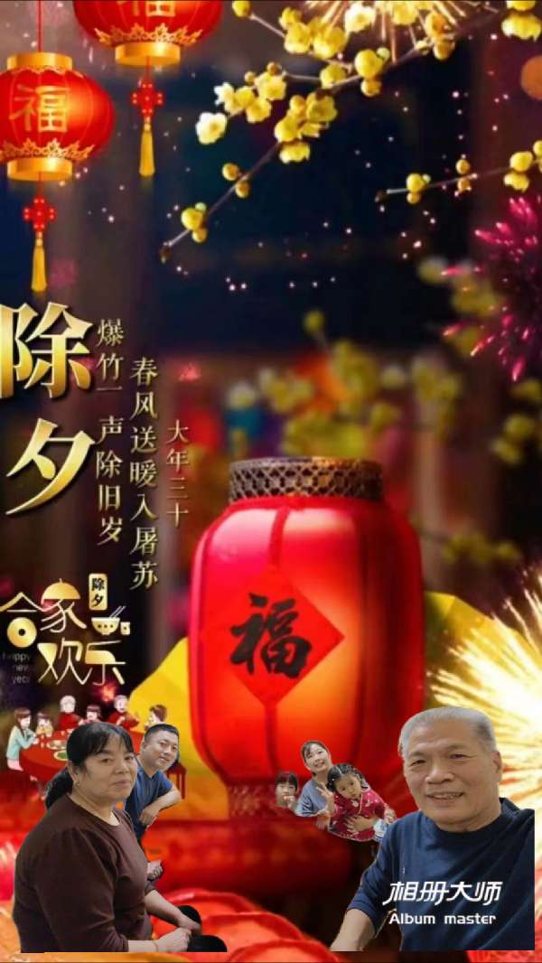 【✍锦园·随記】F（图9）