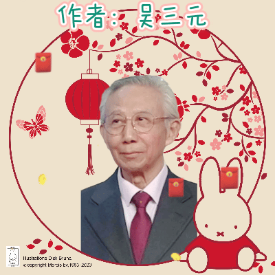 【中国长江文学社】名家名诵《庚子春节，中国寂静》作者/吴三元/诵读大庆/制作/宋梅【第5096期】（图11）