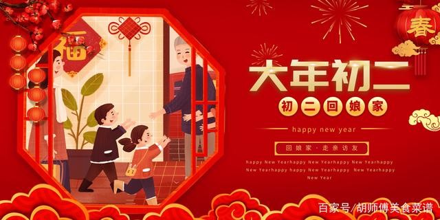 美文佳诵 ‖【初一的饺子初二的面】作者/刘伙力 朗诵/弘华