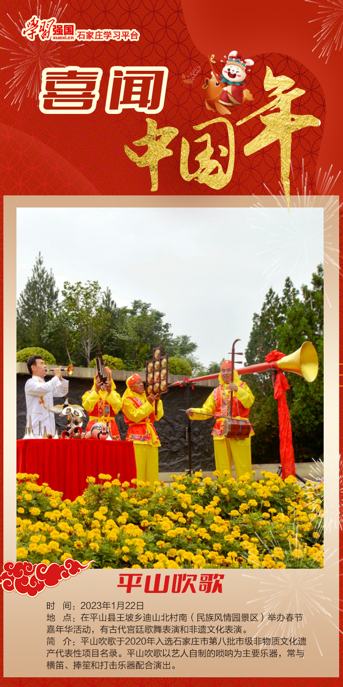 【都市头条向幸福出发编辑部】第2510期 春节遐想 文 如月 主播 一姐(图7)
