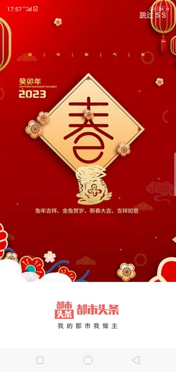 长假特刊(图2)
