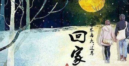 经典诗文 ‖【家的思念】作者/石志华 朗诵/李卫(图15)