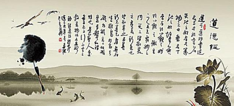 贺新春之三十:吕万臣读《道德经》‖巴彦诗协诗词联卷【332】(图3)