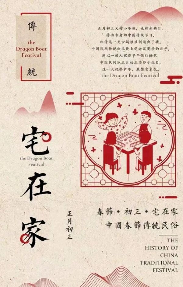 【✍锦园·随記】G（图2）