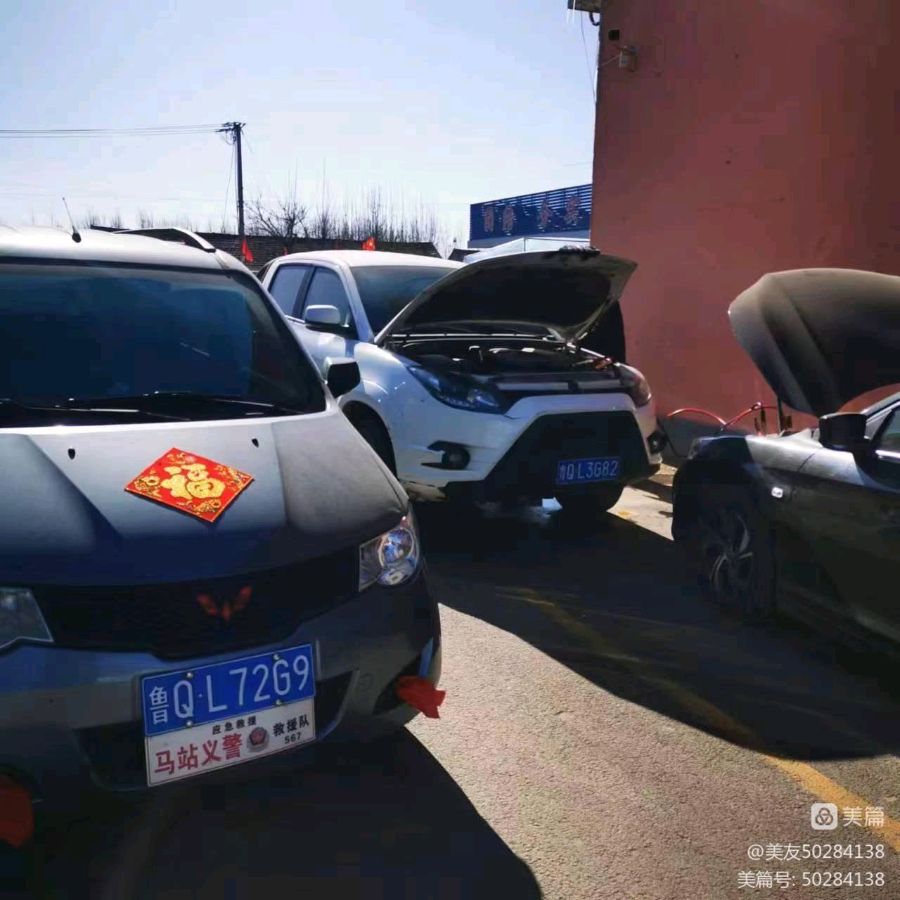 马站义警纪实(救援)(图5)