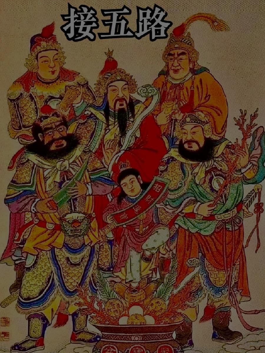 正月初四新春畅意(外一首)文/江冲(图3)