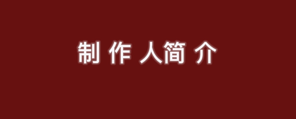 春节特刊对联赏析《一副对联写尽人生》讲述：雨嫣/配乐：小星星（图8）