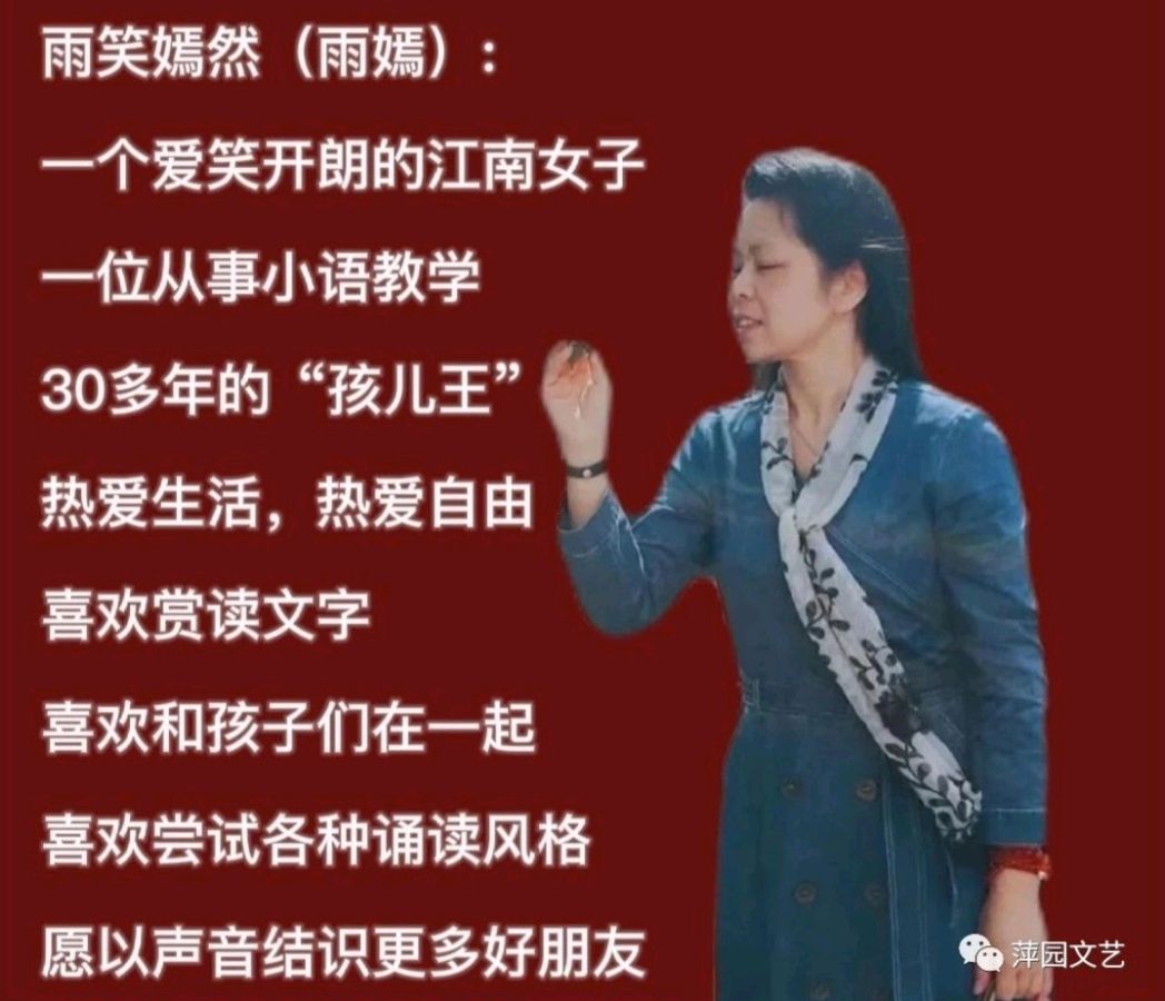 春节特刊对联赏析《一副对联写尽人生》讲述：雨嫣/配乐：小星星（图7）