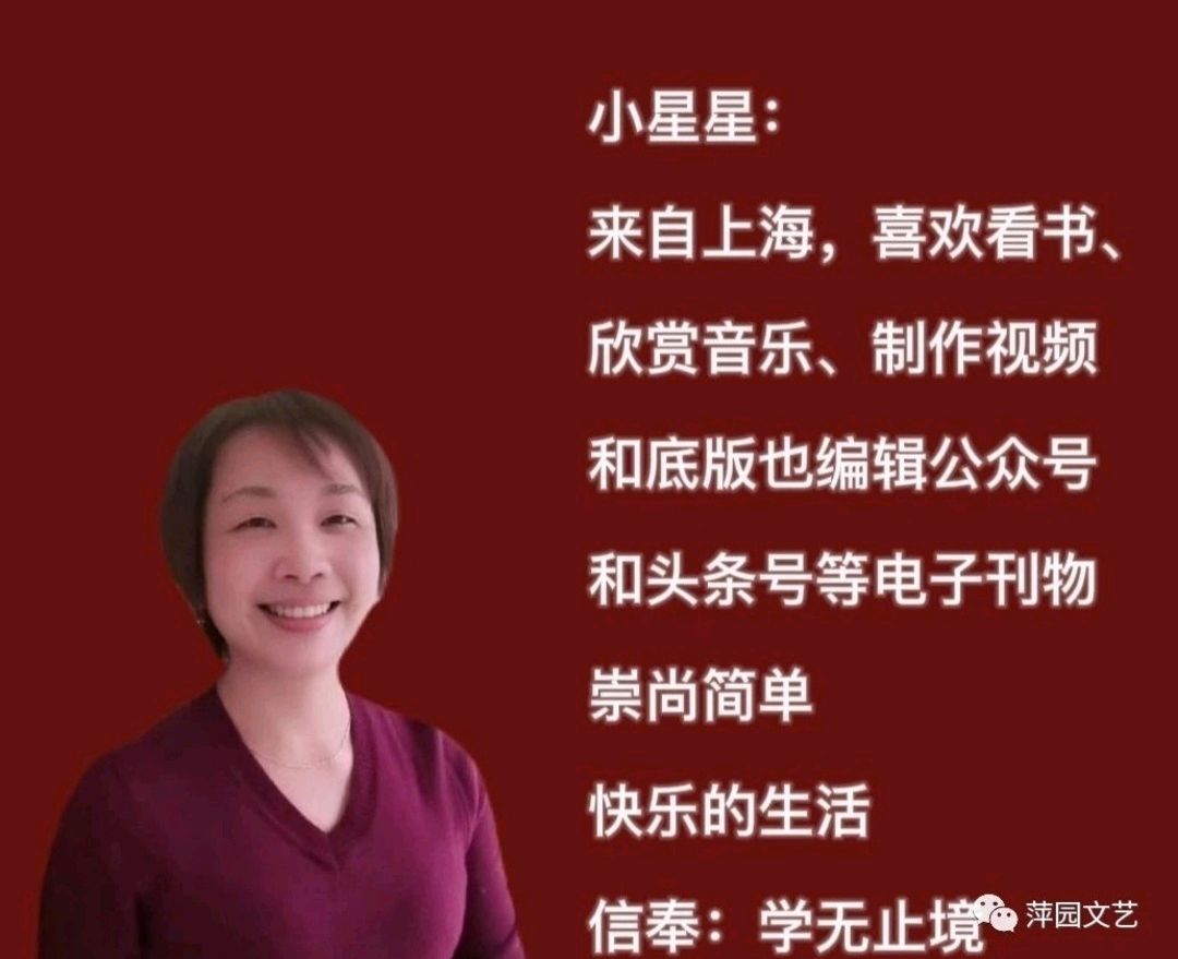 春节特刊对联赏析《一副对联写尽人生》讲述：雨嫣/配乐：小星星（图9）