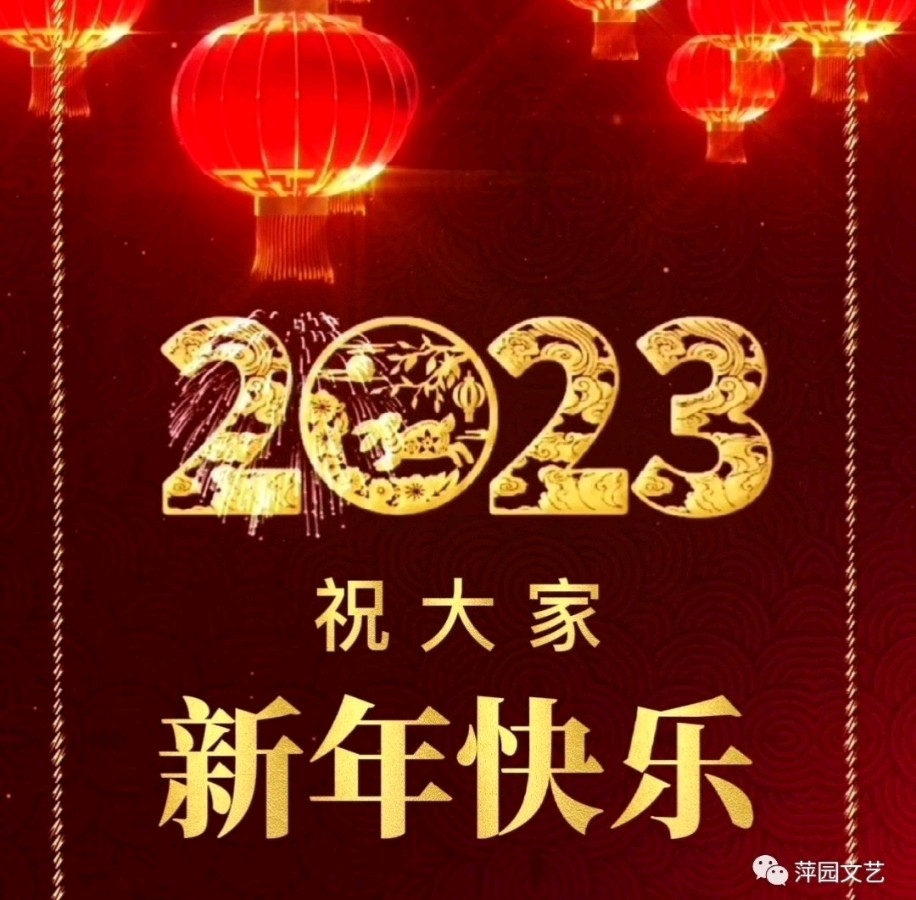 春节特刊对联赏析《一副对联写尽人生》讲述：雨嫣/配乐：小星星（图10）