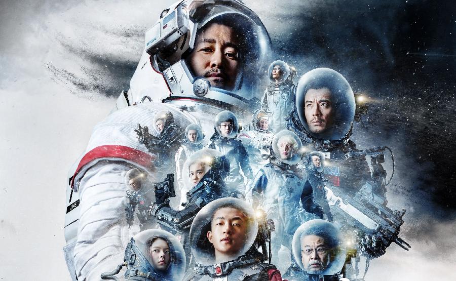 【新诗大观】《流浪地球》里的中国人文||文/国文