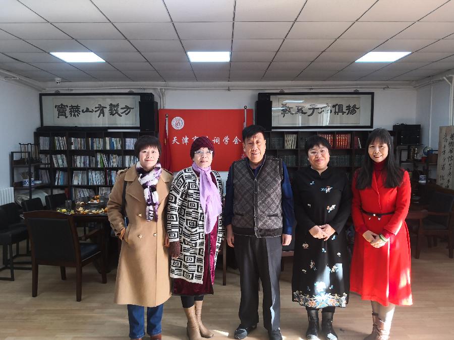 天津市诗词学会兔年新春团拜会（图5）