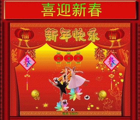 张文杰/红梅报春《云山文化传媒》都市头条（图2）