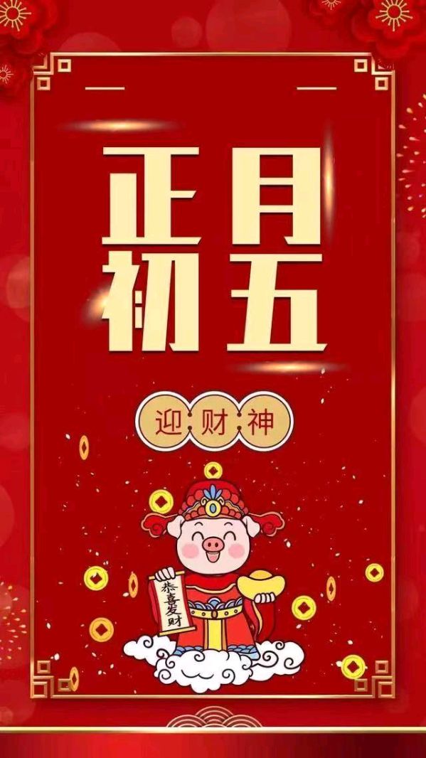 《破五》联机全球发布袁华成精品诗歌欣赏（图4）