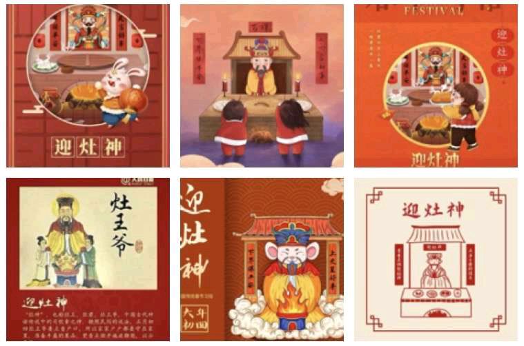 【潇湘神·迎灶神】文/风鸽（张晓峰）【冰心文化传媒】（图3）