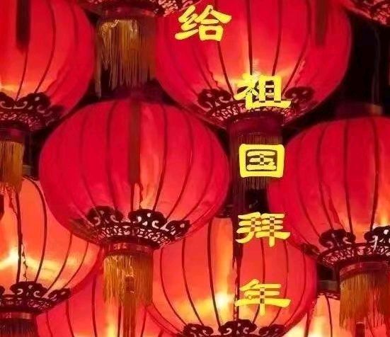 《请新年多关照》作者/依兰 制作/皂角树主播/雪球 编辑/胡琴