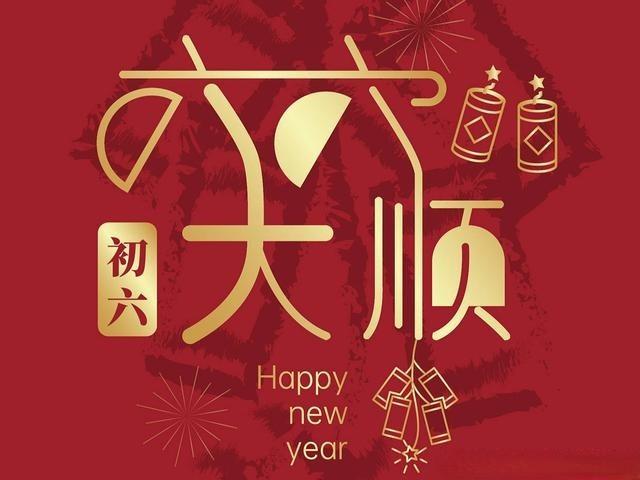 《顺》联机全球发布袁华成精品诗歌欣赏（图4）
