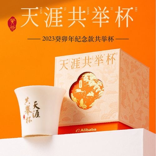 【经典推荐】昨夜天//花间一壶酒 天涯共举杯（图3）