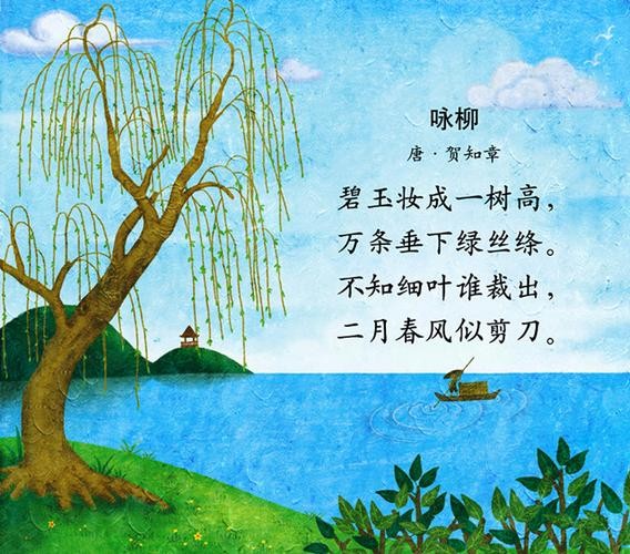 【经典推荐】昨夜天//书不完 二月春风似剪刀（图4）