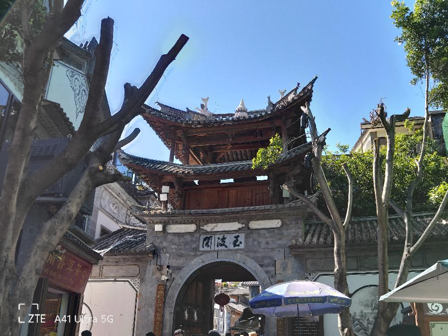 题苍洱风光第一镇---双廊古镇 新春诗五首