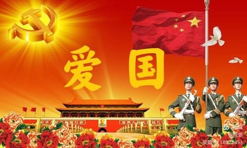 《世家名家》《九江文学社:北京头条》著名艺术家沈志昂先生美文集粹欣赏(图22)