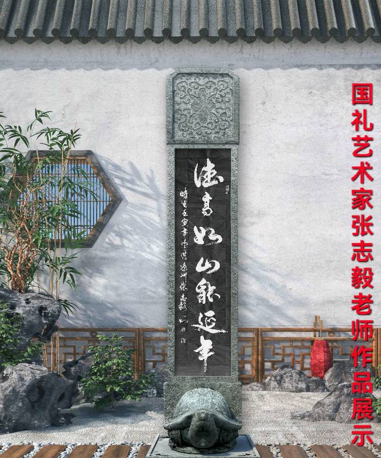 人民书画家、国礼艺术家张志毅老师作品展示(图6)