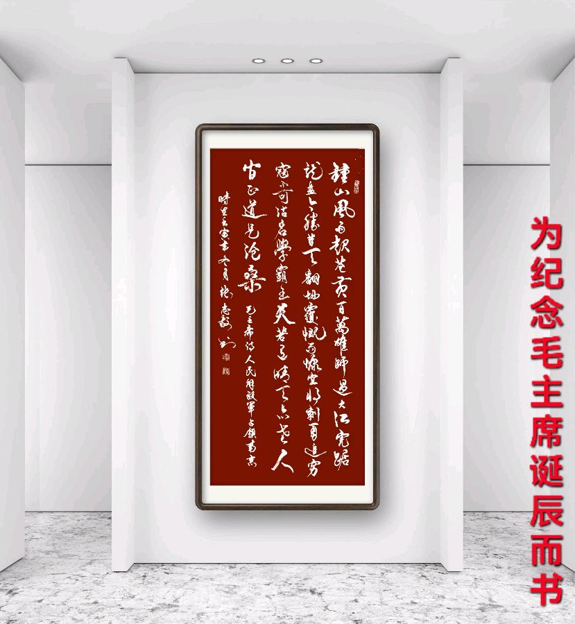 人民书画家、国礼艺术家张志毅老师作品展示(图16)