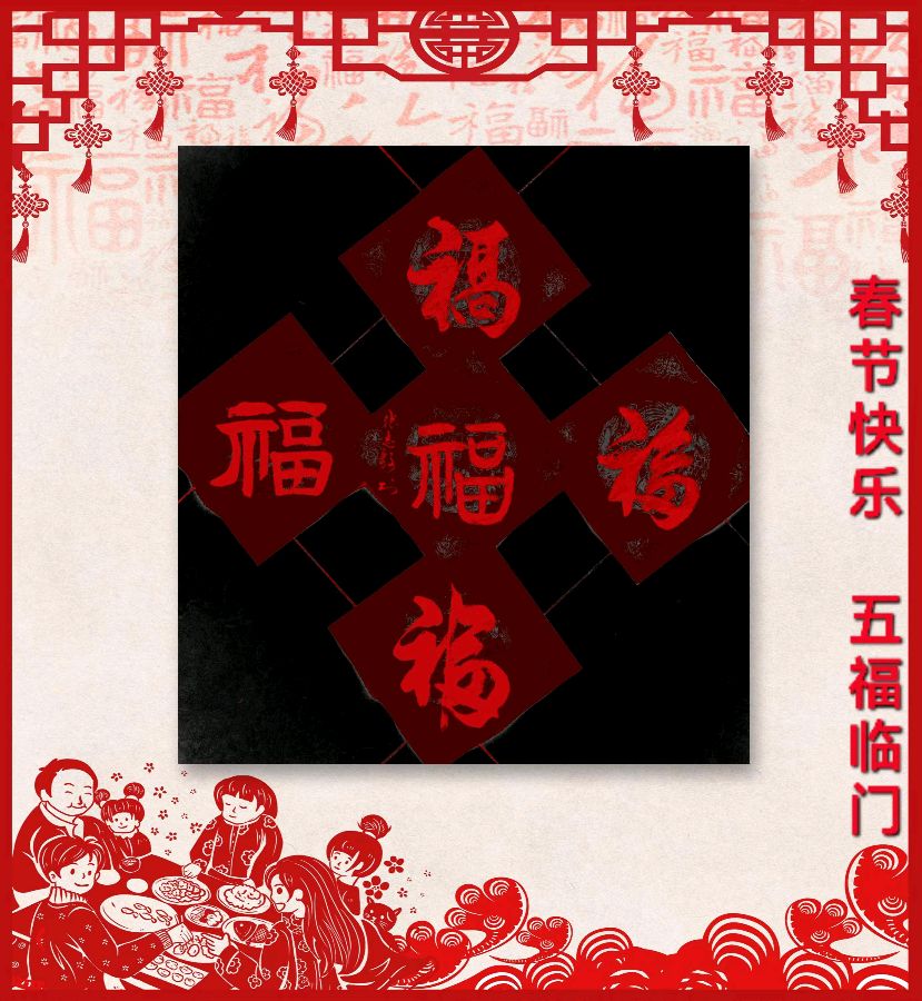 人民书画家、国礼艺术家张志毅老师作品展示(图18)
