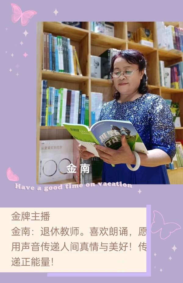 《七律.观雪中梅有感》作者/陋室居士诵读/金南编辑/雨杉【花雨馨声】【第196期】（图8）