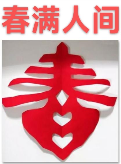 《九江文学社：北京头条》《名家专刊》杨成贵老首长美文集粹欣赏（图7）
