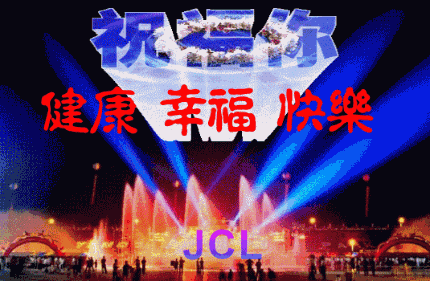 《人类日抒怀吟》联机全球发布袁华成精品诗歌欣赏（图3）